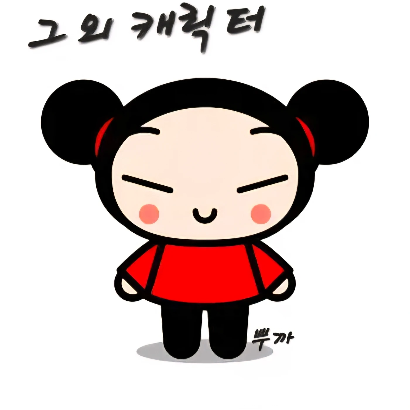 그외 캐릭터