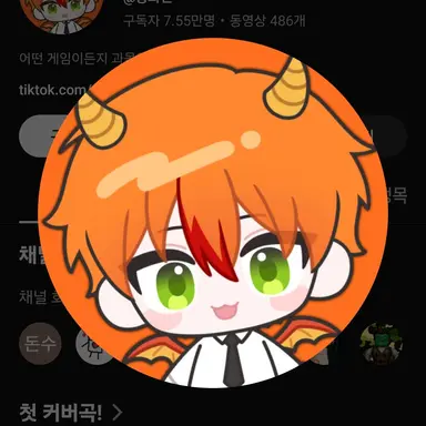 Profile image of 용과맨