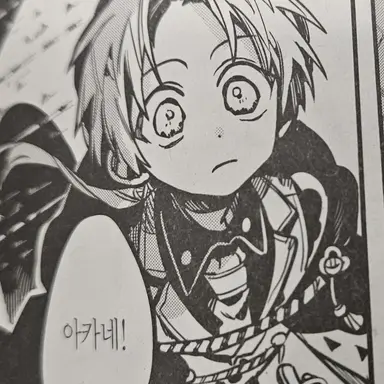 Profile image of 아오이 아카네