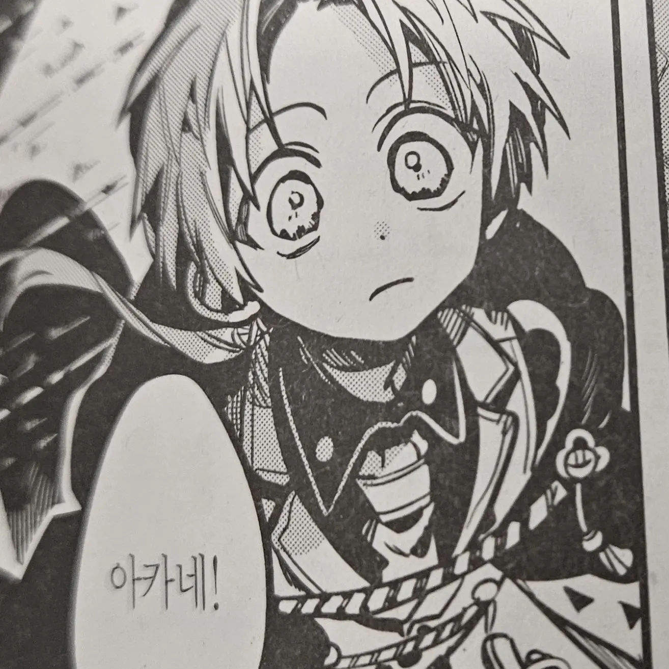 DOSK의 아오이 아카네