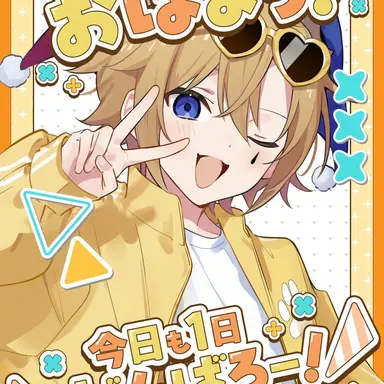 Profile image of アオト