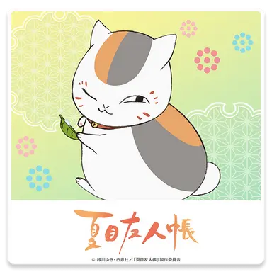 Profile image of ニャンコ先生