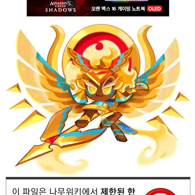 Profile image of 골드치즈쿠키