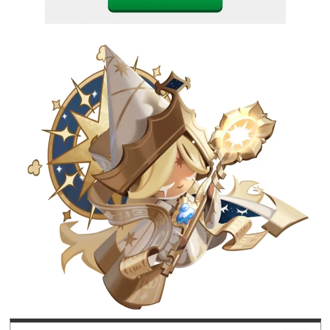 Healer_abcd의 하얀방에 갇힌 에인션트&비스트쿠키들