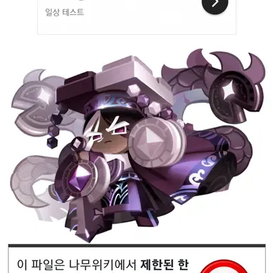 Profile image of 다크카카오쿠키