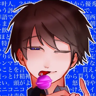 Profile image of 叶人