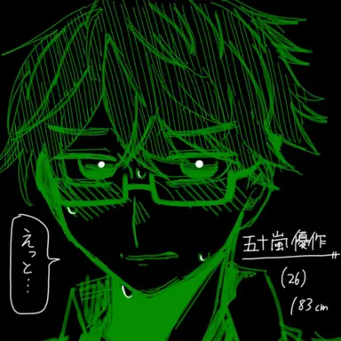 Profile image of 優作