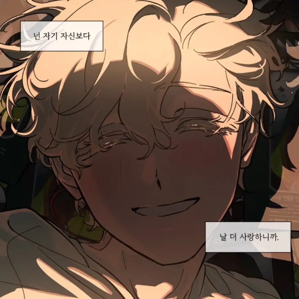 h_oi의 LUKA