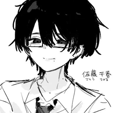 Profile image of 佐藤 千春