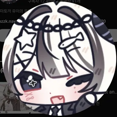 Profile image of 유이