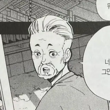 Profile image of 카게야마 카즈요