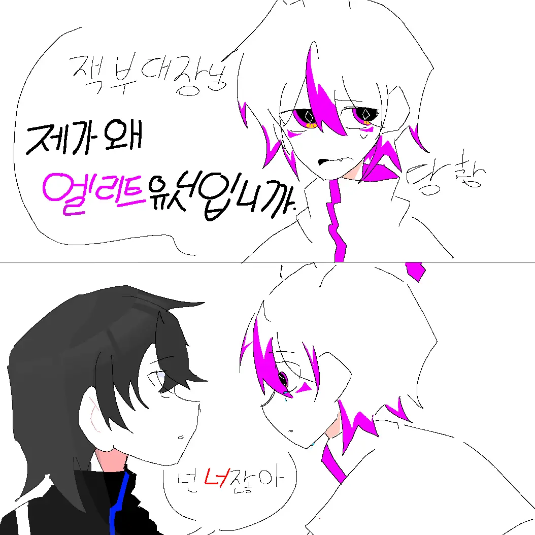 FairSon4541의 리레볼루션+(자캐)
