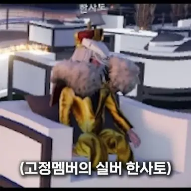 Profile image of 한사토