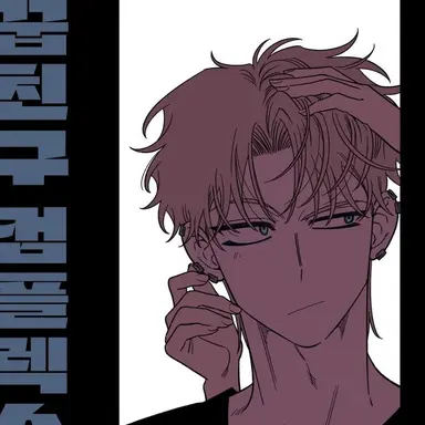 Profile image of 김민철