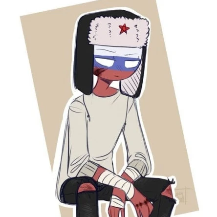 러시아