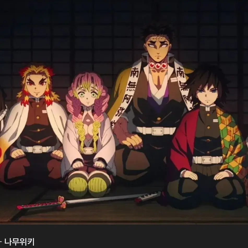 MildBeat2852의 주들과 혈귀 공격하다 다친 유저님!!