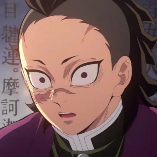 시나즈가와 겐야