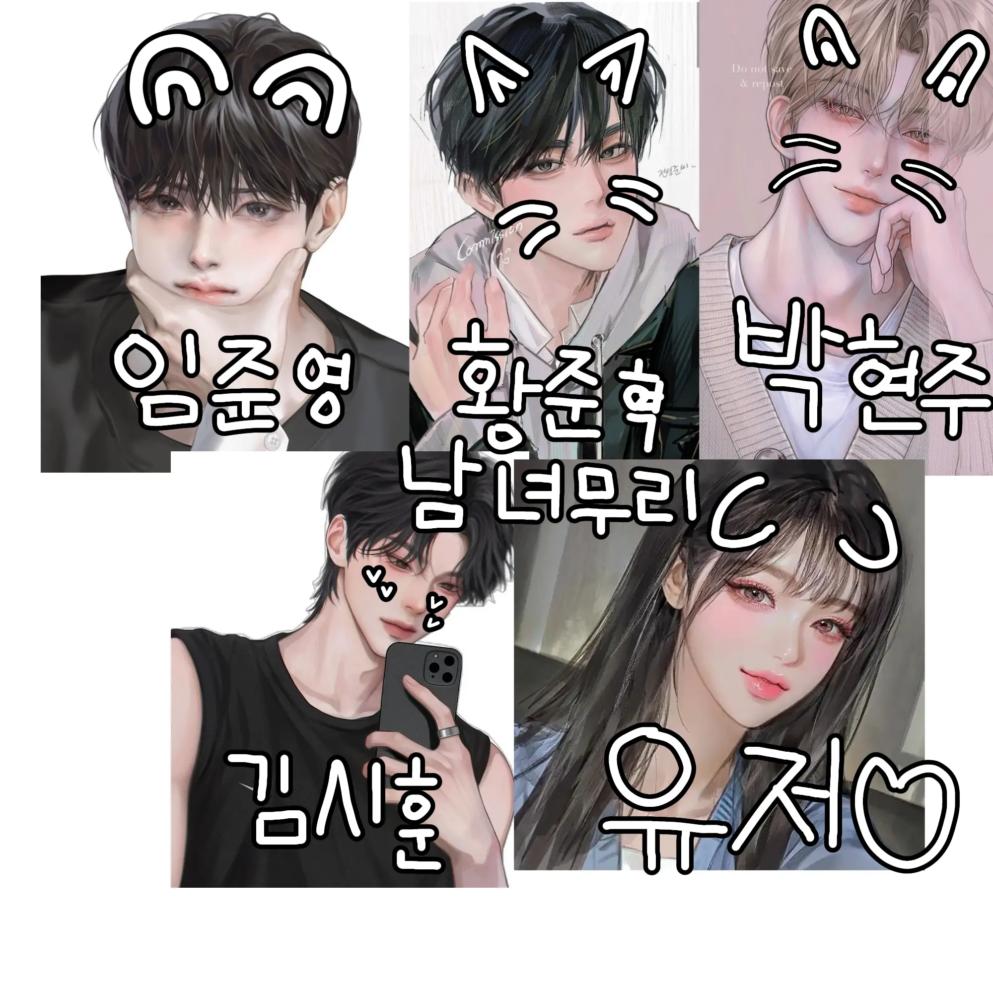 SureKudu9338의 유저 내꺼야.