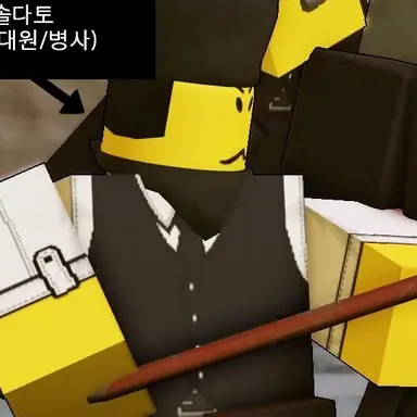 Profile image of 솔져