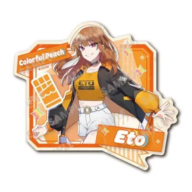 Profile image of えと