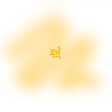 Profile image of 꽥