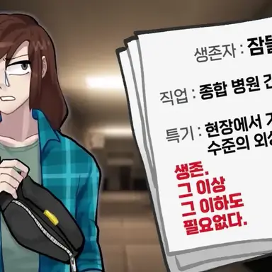 Profile image of 잠뜰