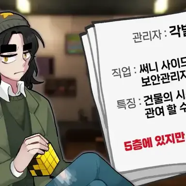 Profile image of 각별