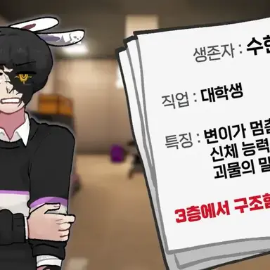 Profile image of 수현