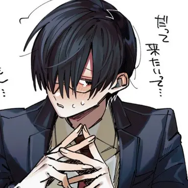 Profile image of 鬱