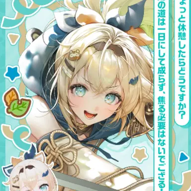 Profile image of 風間いろは