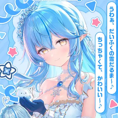 Profile image of 雪花ラミィ
