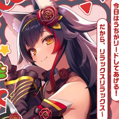 Profile image of 大神ミオ