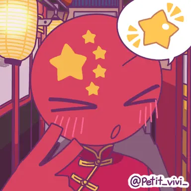 Profile image of 中国