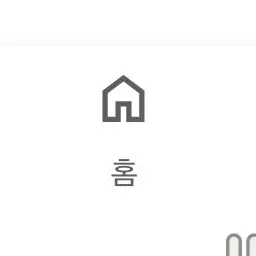RawStew9887의 늑대를 상대해보세요!!!