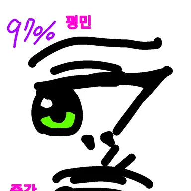Profile image of 늑대인간
