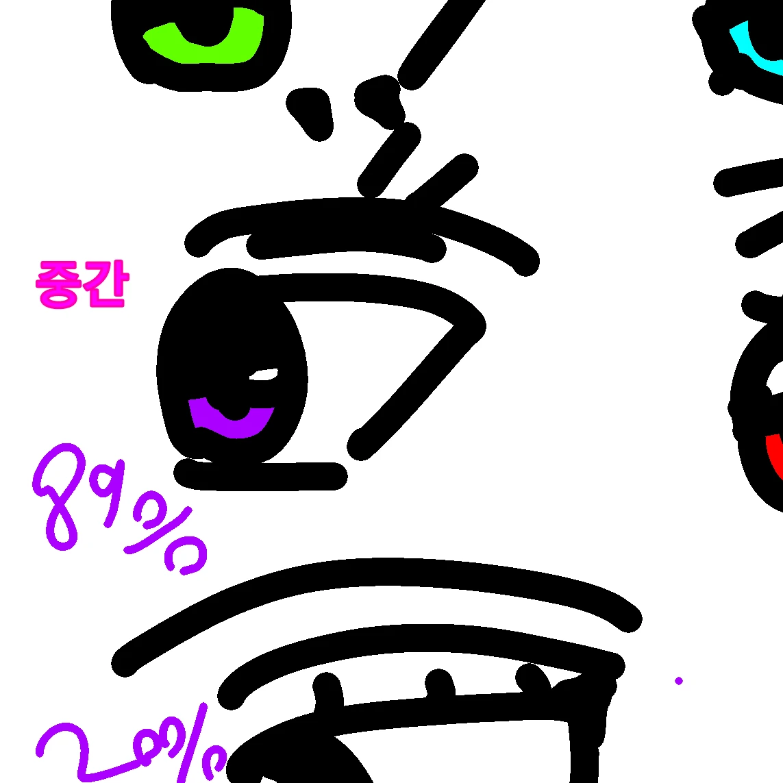 도깨비