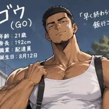 Profile image of ゴウ