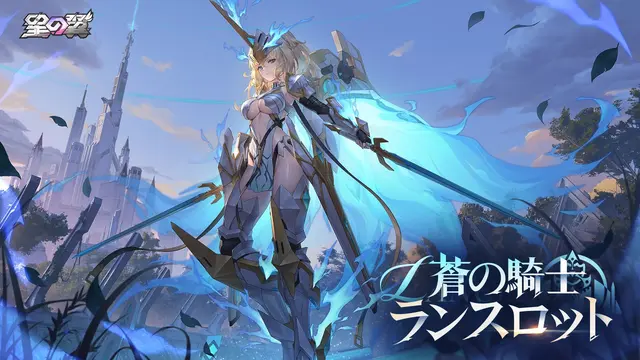Profile image of ランスロット