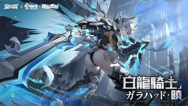 Profile image of ガラハッド・暁