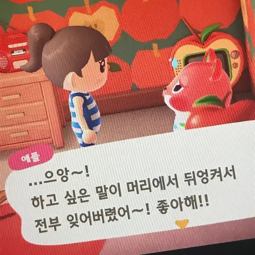 s._.lim.의 옾챗에서 인기녀로 살아보기