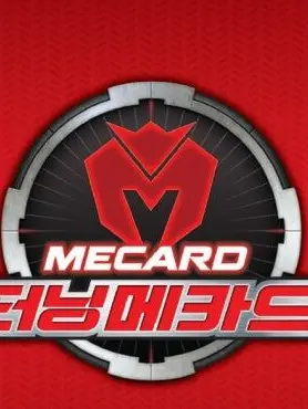 ProudGoral1572의 터닝메카드