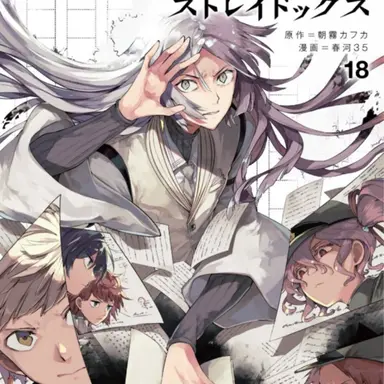 Profile image of シグマ