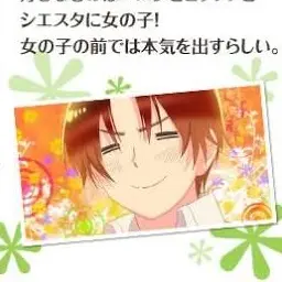 Profile image of フェリシアーノ