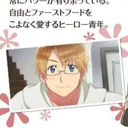 Profile image of アルフレッド