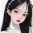 한유린