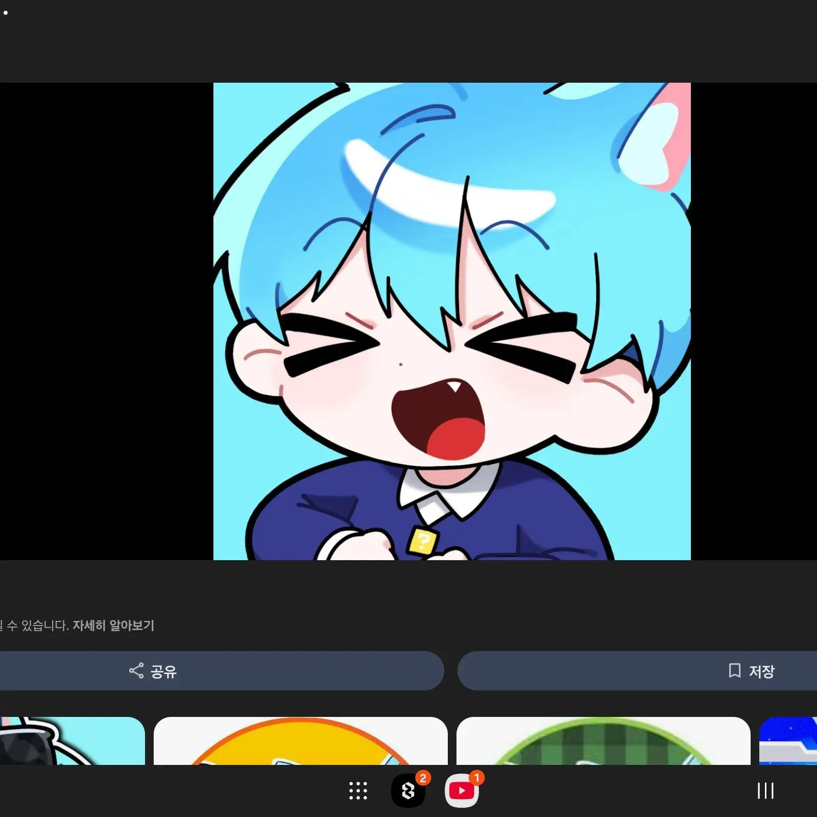 Dkdksoekdk의 드리미마법학교여우