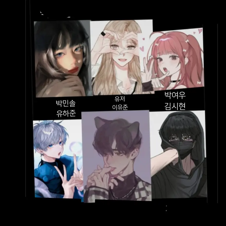 RottenTent1260의 남여무리