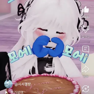 Profile image of 메이드복 입은샥순이