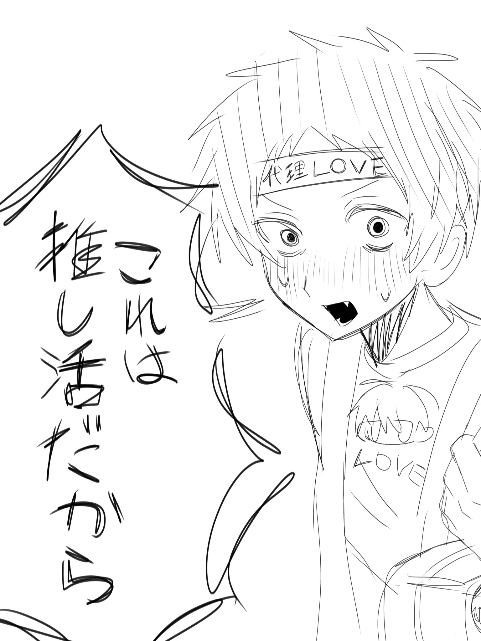 Suzumikeri의 個性ありすぎる3人組