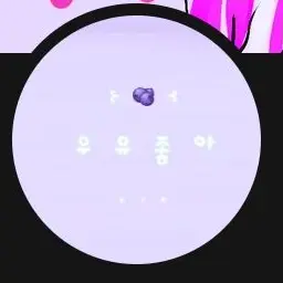 Profile image of 밀키